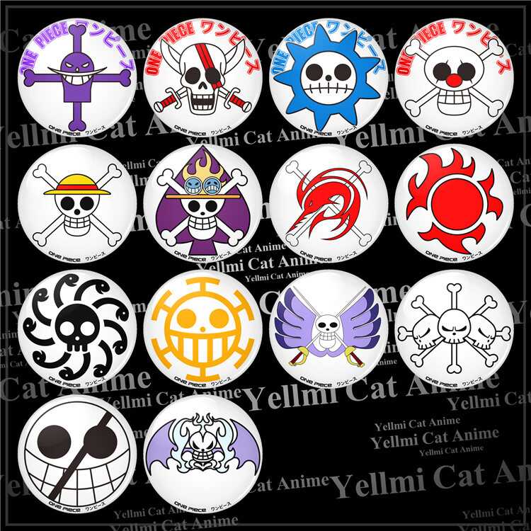 Onepiece海賊旗 新人首單立減十元 22年11月 淘寶海外