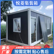 Container Mobile House Quick Parquet House Integrated House Activity Room Residence of the Peoples Site Office Steel Structure Room