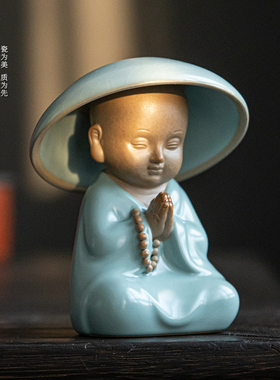 陶瓷小和尚茶台桌面精品小摆件 汝窑开片小沙弥茶漏滤茶器茶宠茶