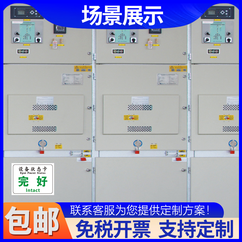 设备状态卡磁性贴标识牌工厂机械机器状态指示提示闲置维修中停机故障报废清洗中常开常关封存测试定制标志牌 - 图2