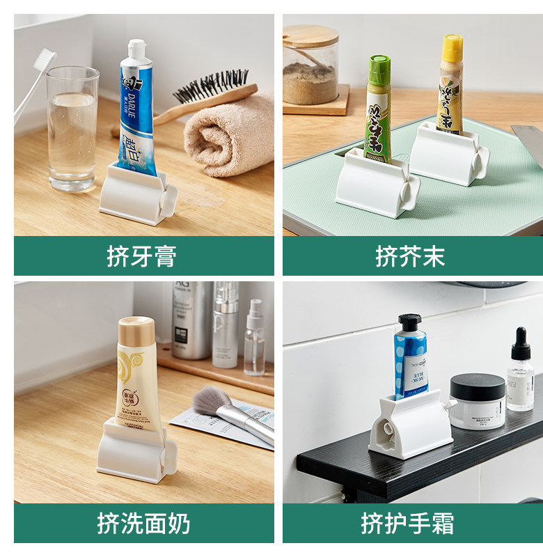 挤牙膏神器家用儿童懒人手动小样卷压器护肤品洗面奶护手霜挤压器,淘宝优惠券,粉丝福利购,淘宝优惠卷