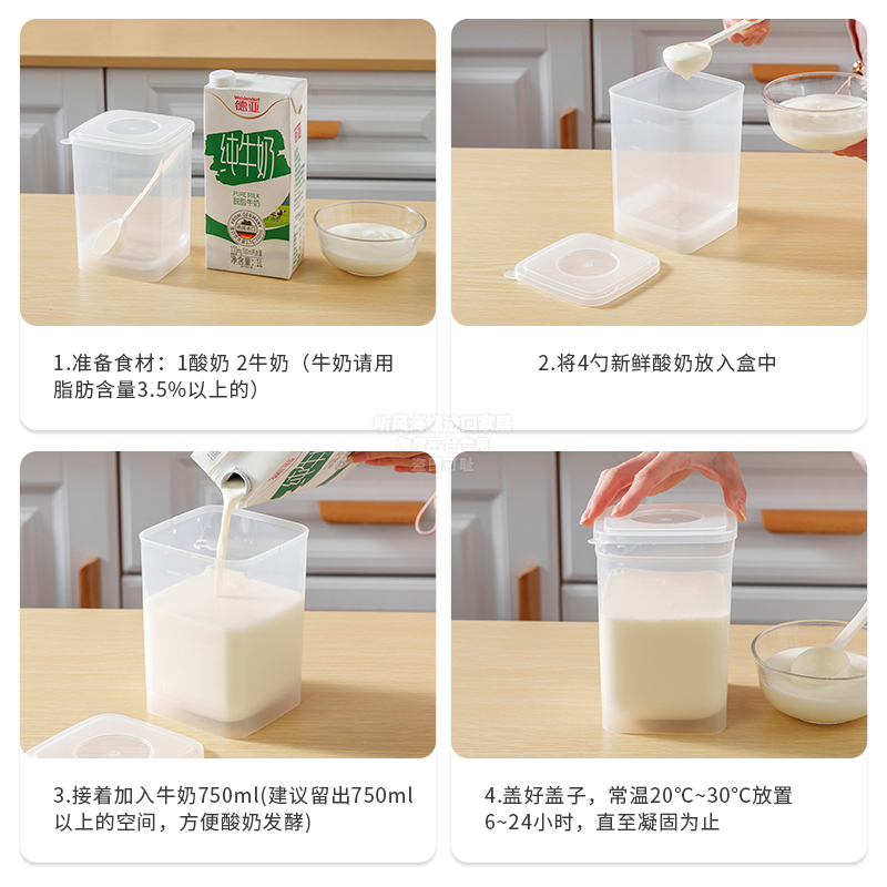 Japan imported yogurt fermentation cup homemade yogurt fermentation container with lid crisper refrigerator refrigerated storage box
