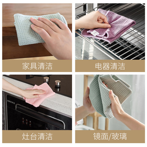 日本抹布吸水不掉毛家用厨房加厚细纤维洗碗巾家务清洁擦地擦桌布 - 图1