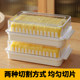 Butter cutting box refrigerated storage box