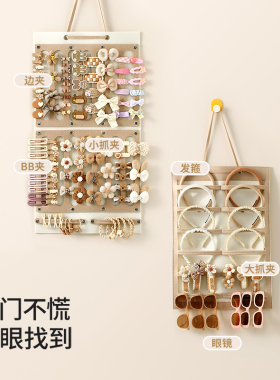 儿童宝宝发夹头饰发卡收纳挂墙女生皮筋发圈发箍饰品袋子展示架子
