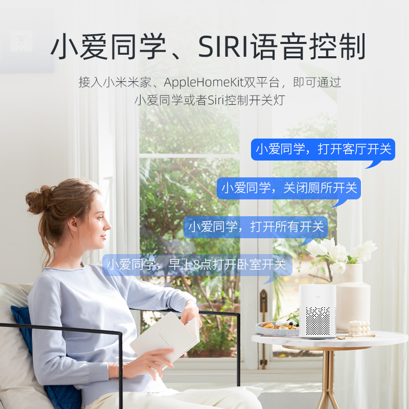 WIFI通断器蓝牙mesh继电器 已接入米家智能灯具替换改造驱动电源 - 图0