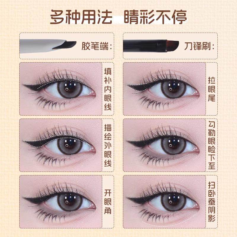 唯资双头眼线胶笔咖啡系列极细持久双头显色新手学生眼线笔卧蚕笔,淘宝优惠券,粉丝福利购,淘宝优惠卷