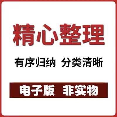 婆媳关系夫妻情感故事素材情感文案口播家庭婚姻文案知识长短视频 - 图0