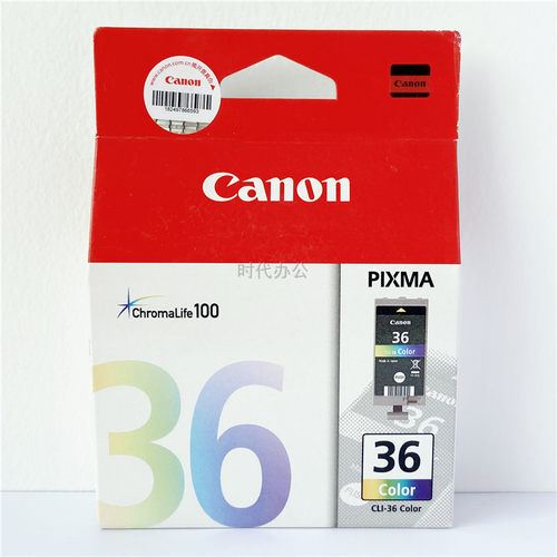 原装佳能35墨盒 PGI-35黑色 CLI-36彩色 IP100 110 mini260 TR150 - 图1