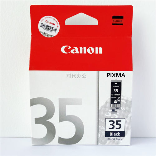 原装佳能35墨盒 PGI-35黑色 CLI-36彩色 IP100 110 mini260 TR150 - 图0