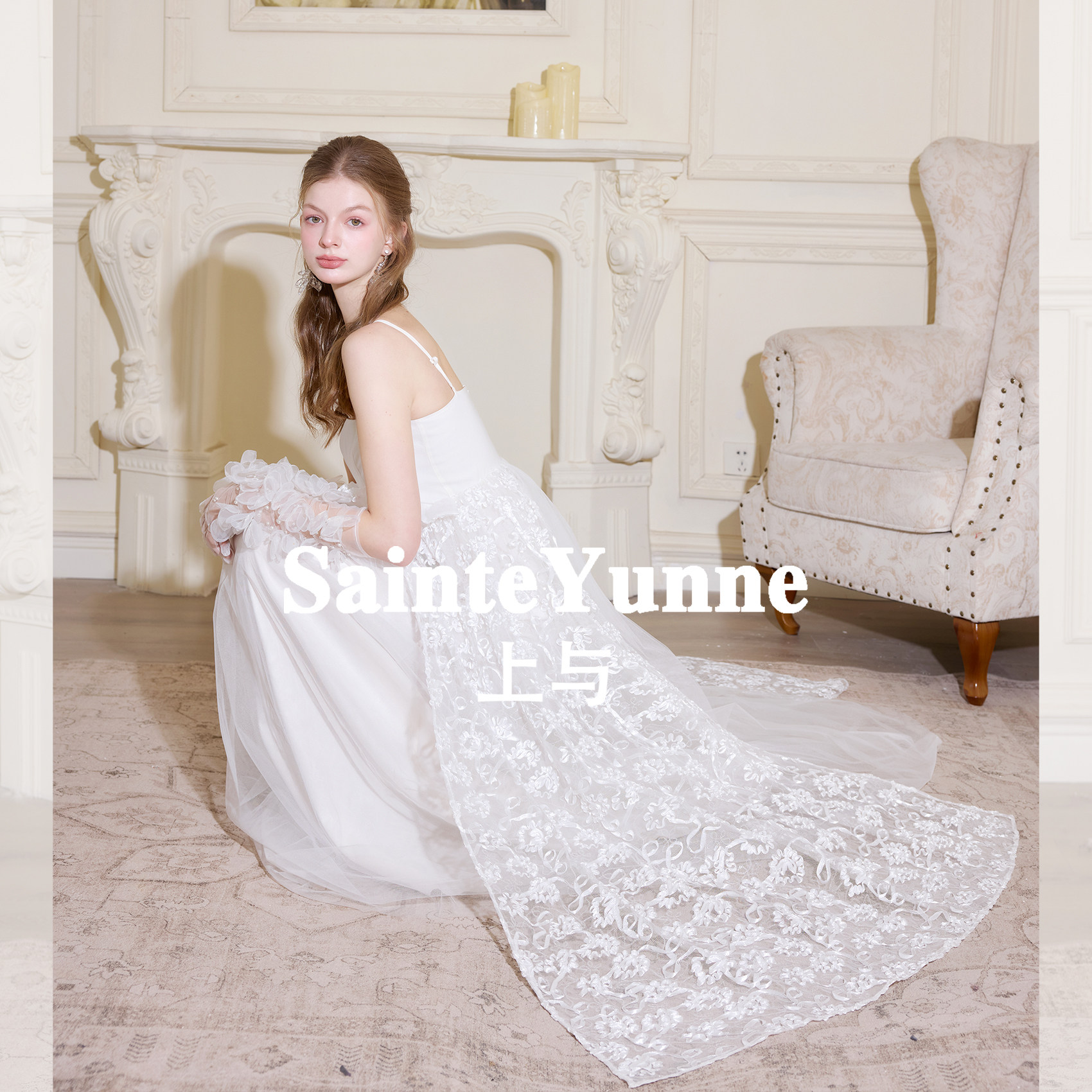 SainteYunne上与【高贵白雪】原创高级礼服婚纱晨袍裙春夏LQ725,淘宝优惠券,粉丝福利购,淘宝优惠卷