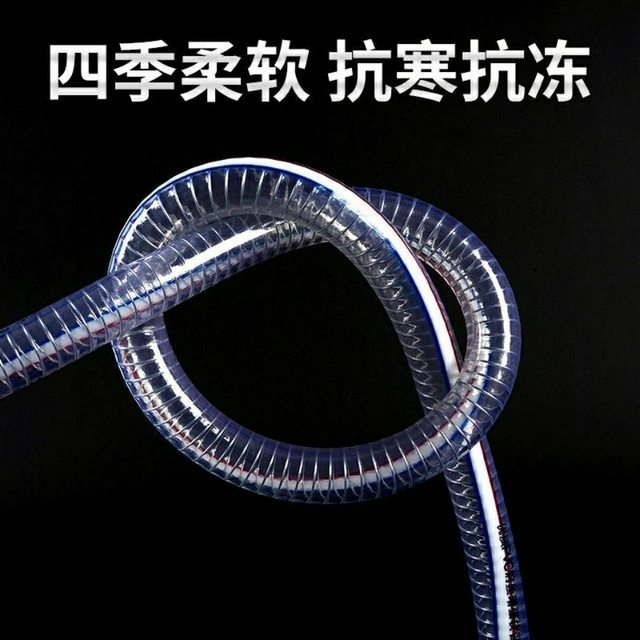 PVC wire hose reinforced wire tube transparent oil extraction