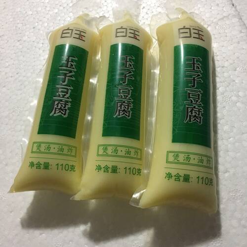 新鲜蔬菜 白玉 日本豆腐 玉子豆腐 110g 京津冀满68包邮 - 图0
