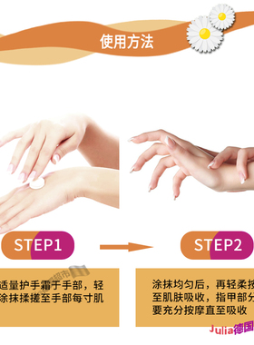 德国清爽保湿康蜜儿精油护手甲霜