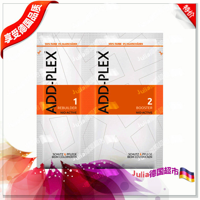 德国结构还原Add-plex漂染发伴侣深层修护受损防毛躁顺滑精华发膜_虎窝淘