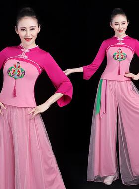 送扇子中老年服演出服女新款广场舞秋冬秧歌喜庆扇子表演服装民族