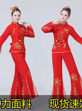 送扇子秧歌舞蹈新款套装中老年扇子演出服服女腰鼓队广场舞服装跳