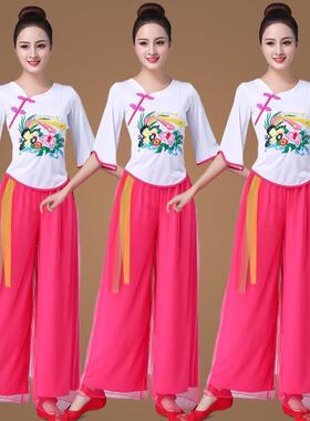送扇子2024新款服舞演出服中老年扇子舞鼓舞秧歌舞蹈广场中国古典