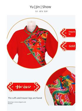 送扇子豫锦秀秧歌服女2022长袖广场舞蹈服装套装中老年新款扇子舞
