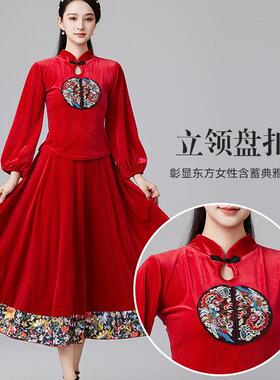 送扇子广场秋冬舞秧歌古典民族舞演出服新款套装韩国长袖绒大摆裙