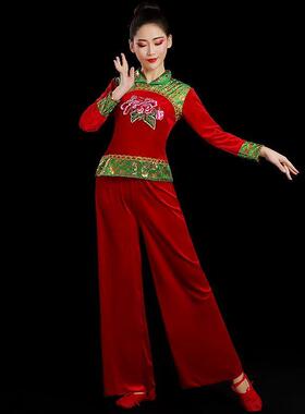 送扇子秋冬秧歌新款服演出服女成人中老年舞蹈服装广场舞套装民族