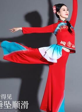 送扇子舞新款东北表演秧歌舞蹈服装女士广场2025胶州服古典舞打鼓