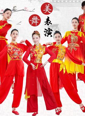 送扇子广场新款舞服装腰鼓打鼓演出服服女男中国风喜庆秧歌民族开