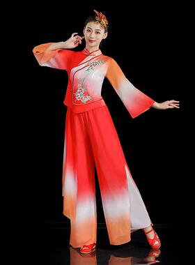 送扇子舞古典舞蹈服表演服伞舞广场新款演出服民族扇子舞秧歌风中
