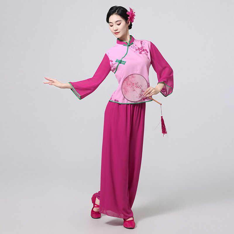 秧歌服演出服女中老年广场舞腰鼓大码曲沟辣妈喜庆扇子东北大秧歌,淘宝优惠券,粉丝福利购,淘宝优惠卷