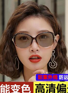 变色太阳镜女新款夜视眼镜开车防远光灯驾驶墨镜日夜两用太阳眼镜