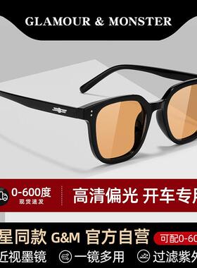 GM近视太阳眼镜男可配度数开车专用偏光级感茶色墨镜女大脸显瘦