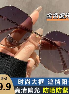 级感偏光墨镜女大框方圆脸显小防紫外线太阳眼镜可配有度数