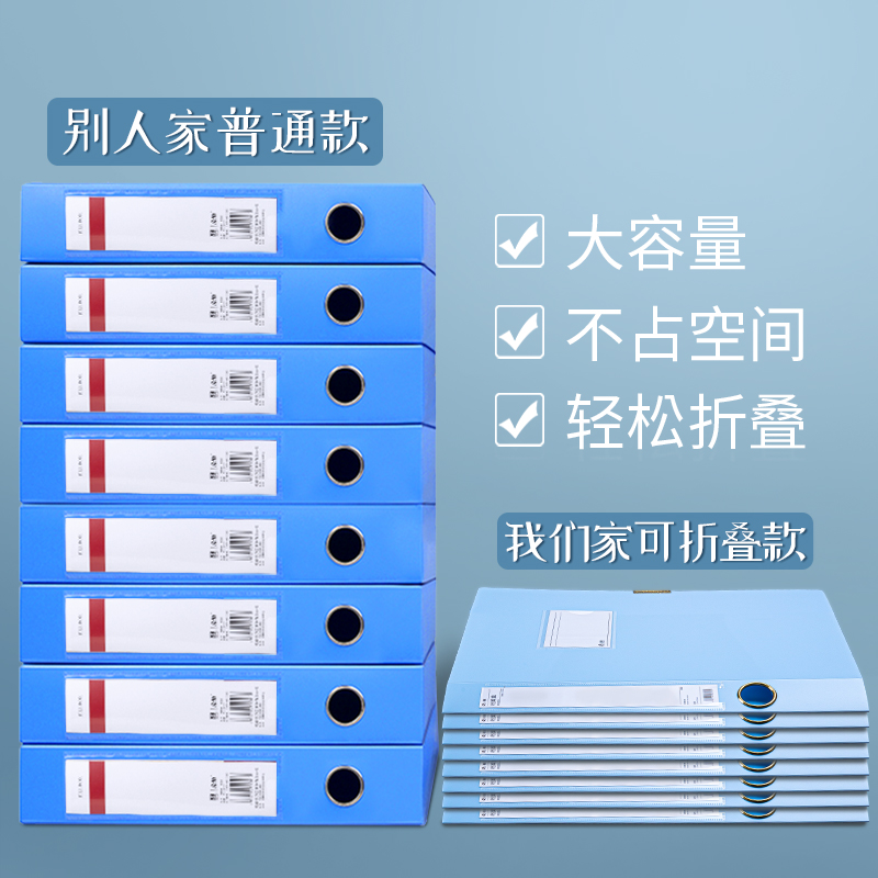 莫兰迪A4档案盒大容量工作收纳文件盒合同资料文档大号文件夹整理收纳盒会计办公用品大全批发人事资料文件册 - 图2