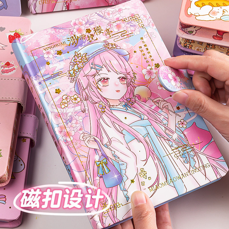 手账本可爱少女心女孩日韩笔记本减压diy生日奖品本网红创意磁扣彩页日记本记事本文艺精致高颜值摘抄本卡通,淘宝优惠券,粉丝福利购,淘宝优惠卷