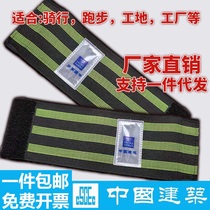 Chinese construction tied legs dedicated construction site construction reflective tightness in construction and fastening legs with trouser legs anti-dust bunch pants strap