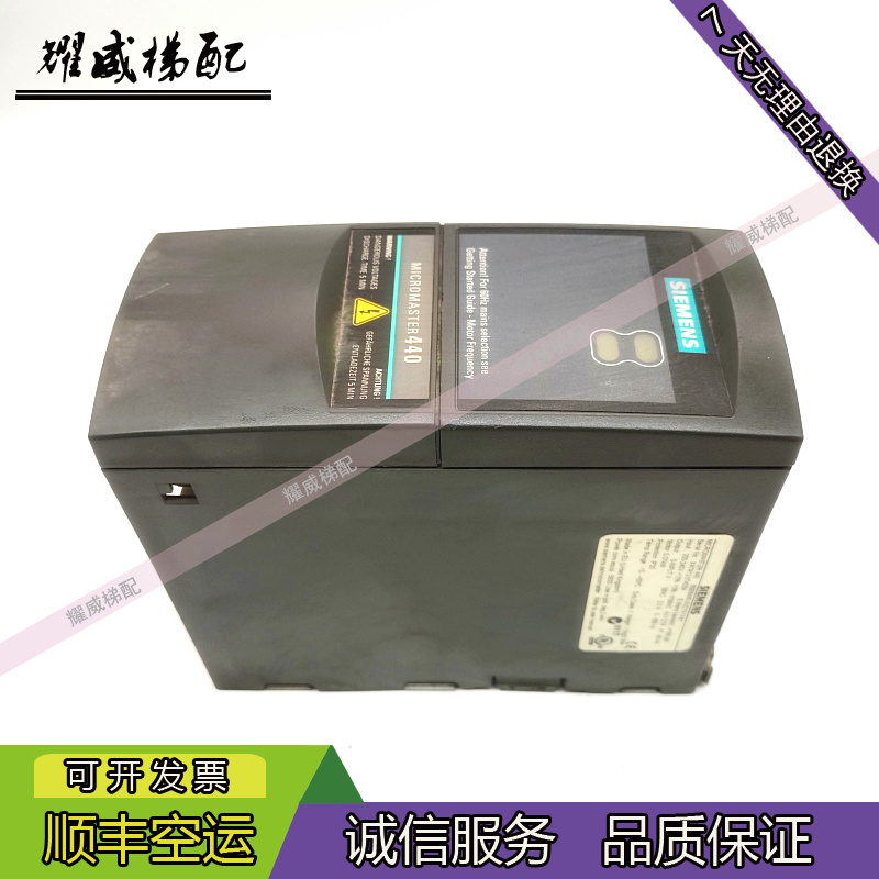 西门子门机变频器MICROMASTER440/6SE6440-2UC13-7AA1/原厂现货出-图0