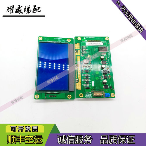 通力电梯外呼液晶显示板KM1373005G01/G11/KM1373006H02/原厂现货-图0