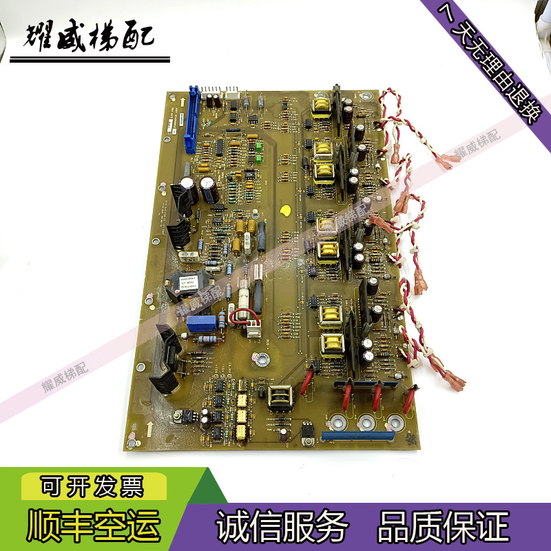 奥的斯OVF30变频器驱动板ADA26800RB1/AGA/AFA26800UD1/2/3现货出 - 图3