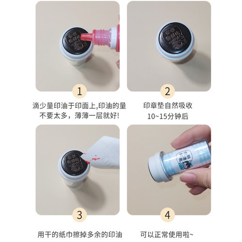 教师用评语鼓励号印章小学生语文老师批改作业盖章表扬已背书章 - 图1