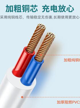 ACZM适用贝医生YMYM YF3 电动冲牙器充电线洗牙器电源线数据线水
