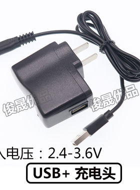 易简hk500a婴儿理发器