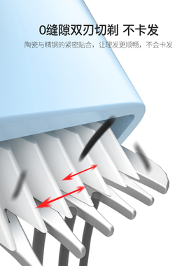 易简刀头刀片HK560儿童理发器