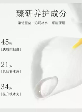 山茶花洁面乳控油补水提亮修护