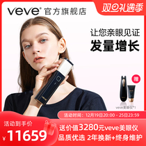 Israels veve intelligent hair-boosting and hairdresser scalp care instrument raw hair comb anti-hair loss and hair-boosting deity