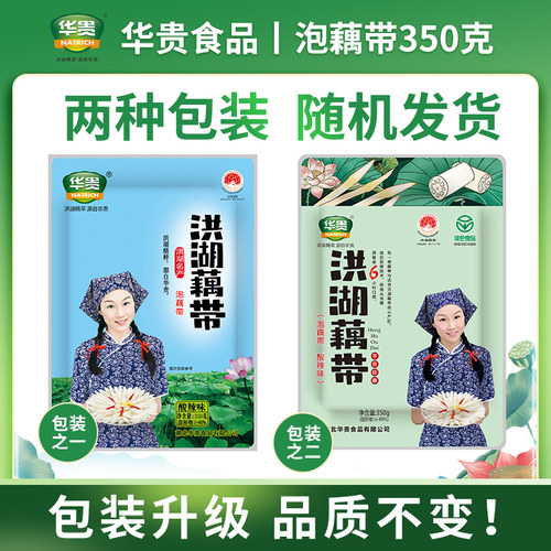 洪湖泡藕带整箱批发20袋酸辣泡椒藕尖商用下饭菜即食泡菜湖北特产 - 图3