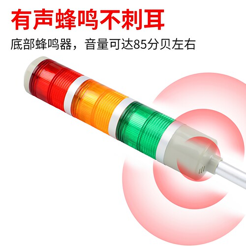 数控机床led三色灯LTA-505-3T多层警示灯24v报警指示信号塔灯220v - 图1