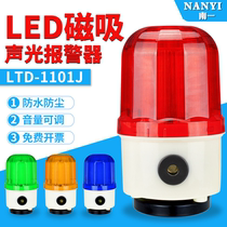 LTD-1101J magnetic suction rotary warning light LED sound and light alarm 220V magnet flash 24V380V