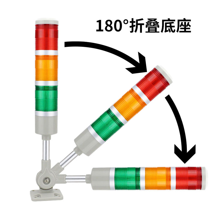 三色灯LED三色报警指示灯LTA-505折叠常亮有声闪光多层警示灯-图0