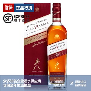 Johnnie Walker尊尼获加雪莉桶15年苏格兰威士忌进口洋酒700ml