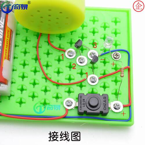模拟警笛 声光报警 科学实验器材 科技小制作diy 科普教具 - 图1